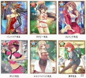 崩壊の危機にある学校の救済を目指して奮闘していくAndroid用学園コメディRPG「教えて！胸キュン先生」配信開始の画像1