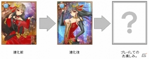 崩壊の危機にある学校の救済を目指して奮闘していくAndroid用学園コメディRPG「教えて！胸キュン先生」配信開始の画像2