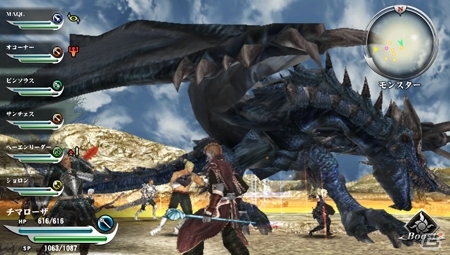 PS Vita「ヴァルハラナイツ 3」新クエスト「三つ子ドラゴンの暴走」や女性店員の下着の無料配信が本日よりスタートの画像3