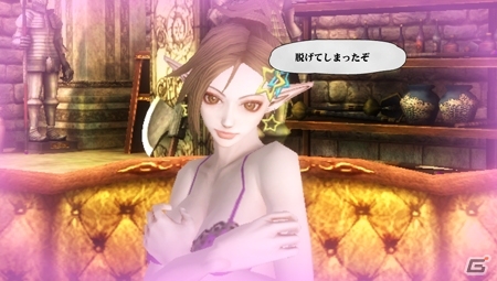 PS Vita「ヴァルハラナイツ 3」新クエスト「三つ子ドラゴンの暴走」や女性店員の下着の無料配信が本日よりスタートの画像4