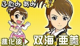 iOS/Android「ドラゴンコインズ」に6人のアイドルたちが登場！「アイドルマスター スペシャルコラボレーション」1stステージ開催の画像5