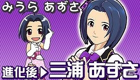 iOS/Android「ドラゴンコインズ」に6人のアイドルたちが登場！「アイドルマスター スペシャルコラボレーション」1stステージ開催の画像6