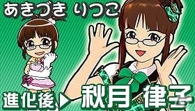 iOS/Android「ドラゴンコインズ」に6人のアイドルたちが登場！「アイドルマスター スペシャルコラボレーション」1stステージ開催の画像7