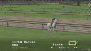 PS Vita「ウイニングポスト 7 2013」本日発売！東京シティ競馬とのコラボレーションが決定の画像5