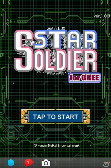 1986年、伝説の夏が帰ってくる！「スターソルジャーforGREE」App Storeにて配信開始の画像10