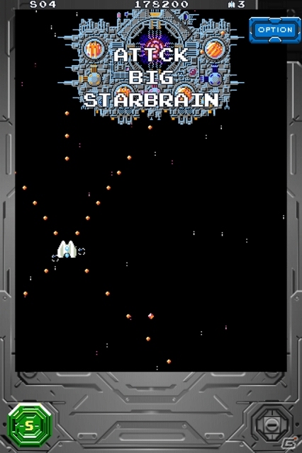 1986年、伝説の夏が帰ってくる！「スターソルジャーforGREE」App Storeにて配信開始の画像5