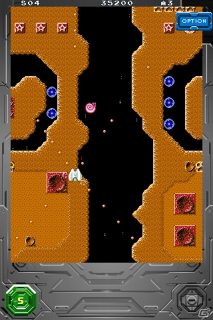 1986年、伝説の夏が帰ってくる！「スターソルジャーforGREE」App Storeにて配信開始の画像7