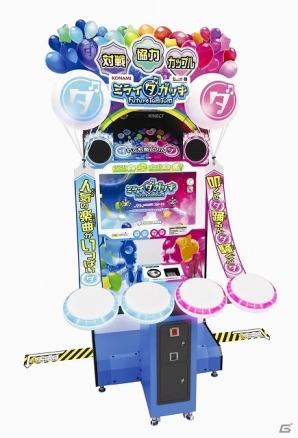家族やカップルで叩いて踊って楽しもう！アーケード向け音楽ゲーム「ミライダガッキ」が稼働開始の画像1