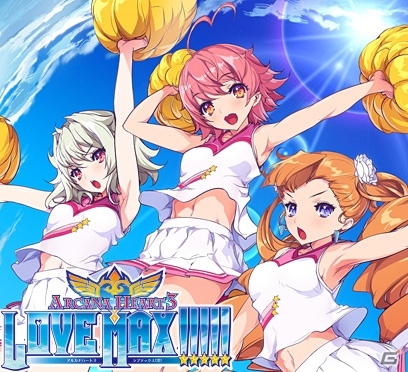 GREE「エージェントエンジェルズ」アルカナエンジェルが手に入る「アルカナハート3 LOVE MAX!!!!!」とのコラボレーションを開催の画像1