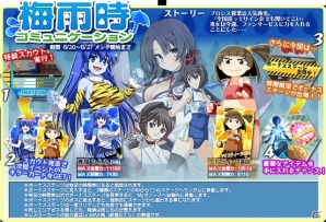 Yahoo! Mobage「リング☆ドリーム～女子プロレス大戦～」どのステージにいけるかは運次第！？新イベント「梅雨時コミュニケーション」が開催の画像5