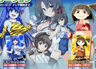 Yahoo! Mobage「リング☆ドリーム～女子プロレス大戦～」どのステージにいけるかは運次第！？新イベント「梅雨時コミュニケーション」が開催