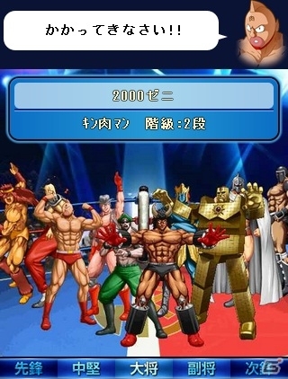 宇宙最強の超人フィギュアコレクターを目指せ！Mobage「キン肉マン フィギュア王座決定戦」配信開始の画像2