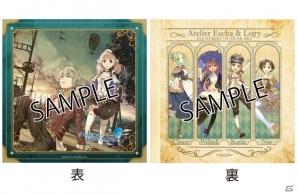 「エスカ＆ロジーのアトリエ クッションカバー」の予約受付がスタート―発売は2013年8月を予定の画像5