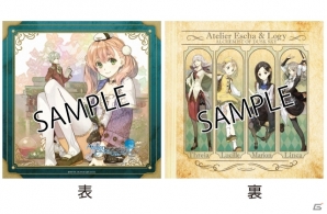 「エスカ＆ロジーのアトリエ クッションカバー」の予約受付がスタート―発売は2013年8月を予定の画像6