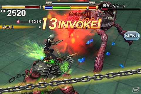 竜を手綱で操作する新感覚の戦闘システムを搭載したAndroid版「星葬ドラグニル」Google Playにて配信開始の画像3
