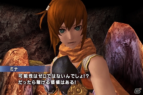 竜を手綱で操作する新感覚の戦闘システムを搭載したAndroid版「星葬ドラグニル」Google Playにて配信開始の画像4