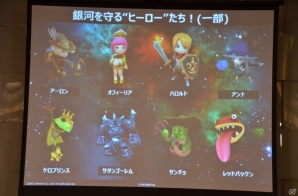 ゲームオン、スマートフォン向け3DRPG「HELLO HERO」の日本独占ライセンス契約を締結―調印式にてゲームシステムやサービス開始時期を発表の画像17
