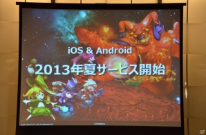 ゲームオン、スマートフォン向け3DRPG「HELLO HERO」の日本独占ライセンス契約を締結―調印式にてゲームシステムやサービス開始時期を発表の画像26