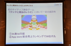 ゲームオン、スマートフォン向け3DRPG「HELLO HERO」の日本独占ライセンス契約を締結―調印式にてゲームシステムやサービス開始時期を発表の画像7
