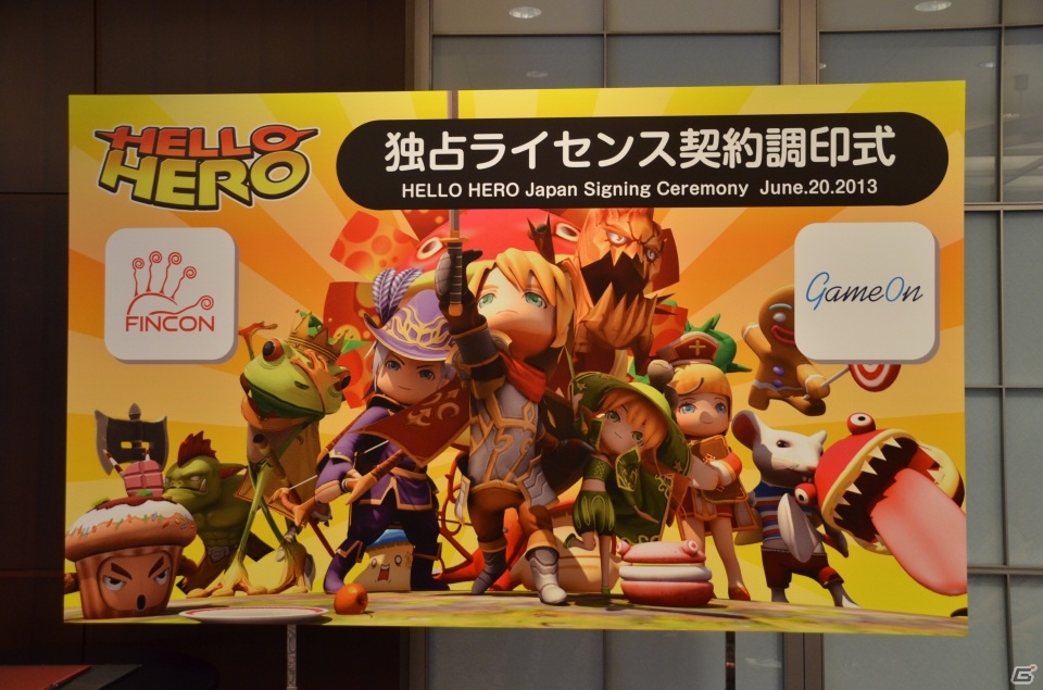 ゲームオン、スマートフォン向け3DRPG「HELLO HERO」の日本独占ライセンス契約を締結―調印式にてゲームシステムやサービス開始時期を発表の画像1