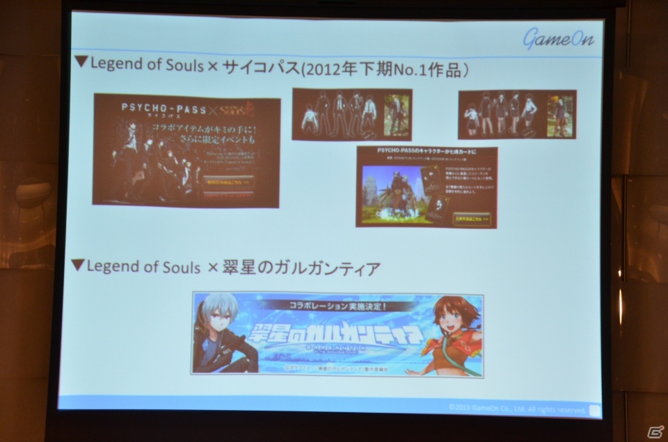 ゲームオン、スマートフォン向け3DRPG「HELLO HERO」の日本独占ライセンス契約を締結―調印式にてゲームシステムやサービス開始時期を発表の画像10