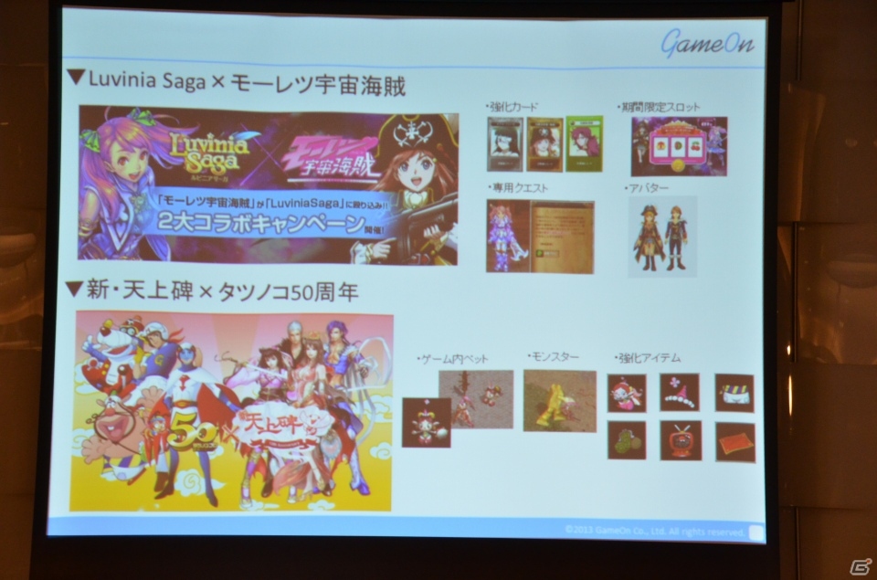 ゲームオン、スマートフォン向け3DRPG「HELLO HERO」の日本独占ライセンス契約を締結―調印式にてゲームシステムやサービス開始時期を発表の画像12
