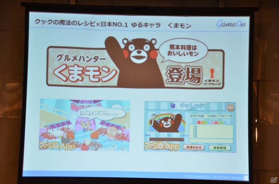 ゲームオン、スマートフォン向け3DRPG「HELLO HERO」の日本独占ライセンス契約を締結―調印式にてゲームシステムやサービス開始時期を発表の画像14
