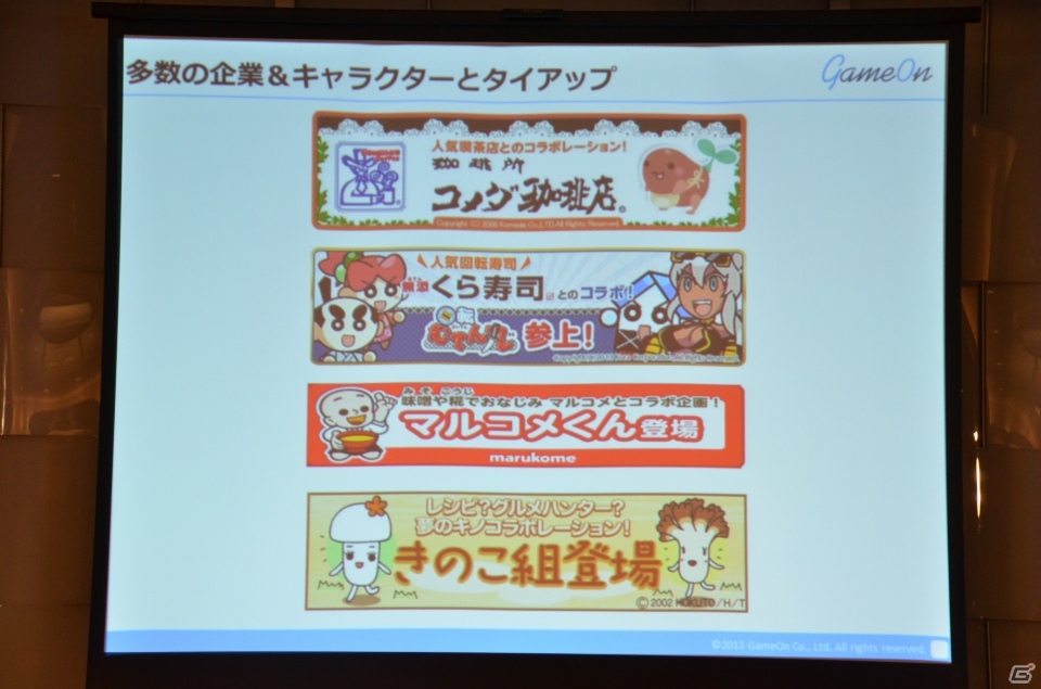 ゲームオン、スマートフォン向け3DRPG「HELLO HERO」の日本独占ライセンス契約を締結―調印式にてゲームシステムやサービス開始時期を発表の画像15