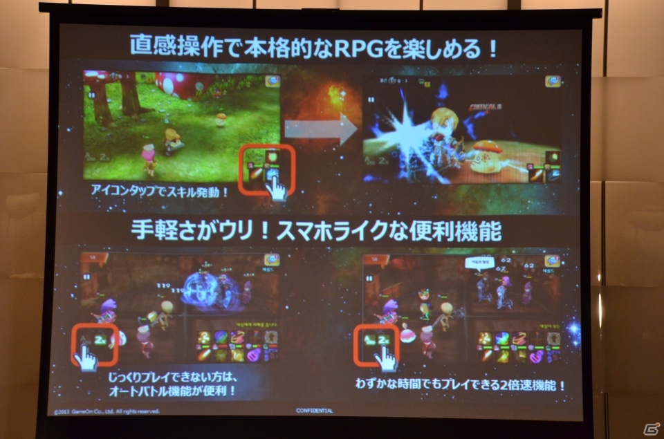 ゲームオン、スマートフォン向け3DRPG「HELLO HERO」の日本独占ライセンス契約を締結―調印式にてゲームシステムやサービス開始時期を発表の画像18