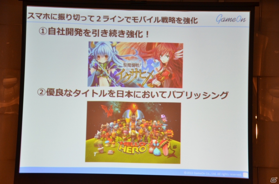 ゲームオン、スマートフォン向け3DRPG「HELLO HERO」の日本独占ライセンス契約を締結―調印式にてゲームシステムやサービス開始時期を発表の画像8