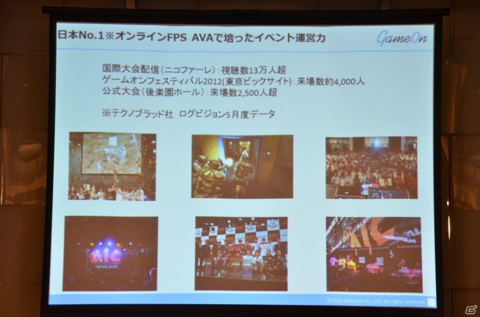 ゲームオン、スマートフォン向け3DRPG「HELLO HERO」の日本独占ライセンス契約を締結―調印式にてゲームシステムやサービス開始時期を発表の画像9