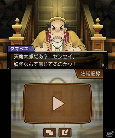 3DS「逆転裁判5」法廷バトルのカギを握る「ココロスコープ」「カンガエルート」を紹介！イーカプコン限定特典「オリジナル差替えジャケット」のデザインも明らかにの画像1