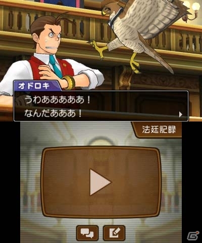 3DS「逆転裁判5」法廷バトルのカギを握る「ココロスコープ」「カンガエルート」を紹介！イーカプコン限定特典「オリジナル差替えジャケット」のデザインも明らかにの画像5