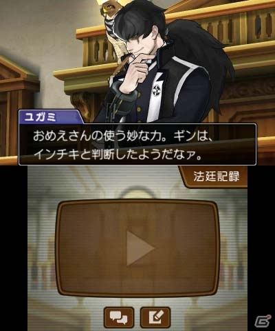 3DS「逆転裁判5」法廷バトルのカギを握る「ココロスコープ」「カンガエルート」を紹介！イーカプコン限定特典「オリジナル差替えジャケット」のデザインも明らかにの画像6