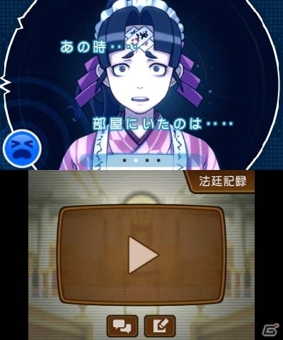 3DS「逆転裁判5」法廷バトルのカギを握る「ココロスコープ」「カンガエルート」を紹介！イーカプコン限定特典「オリジナル差替えジャケット」のデザインも明らかにの画像7