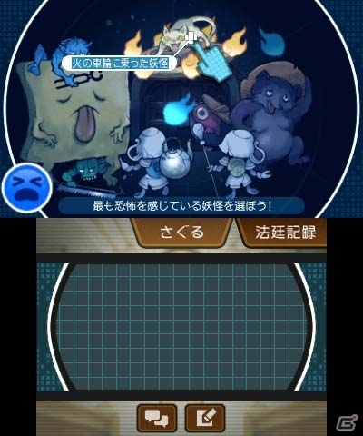 3DS「逆転裁判5」法廷バトルのカギを握る「ココロスコープ」「カンガエルート」を紹介！イーカプコン限定特典「オリジナル差替えジャケット」のデザインも明らかにの画像9