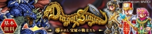 iOS「ドラゴンスレイヤー 導かれし宝冠の戦士たち」ボスを討伐するイースイベント「伝説の赤毛の剣士」が開催の画像7