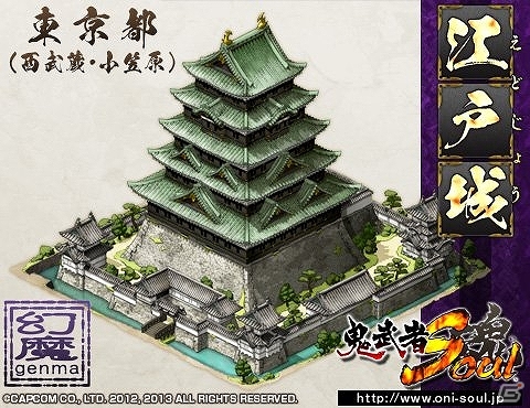 PC「鬼武者Soul」ポータルサイト「ネクソン」にて6月27日よりサービス開始！大型アップデート「関東風雲編」特設サイトがオープンの画像31