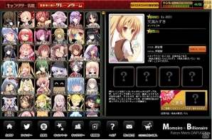 「Momoiro☆Billionaire!」ニコニコアプリにて正式サービスが開始！「ぱいろん相互コラボレーションキャンペーン」も開催の画像3