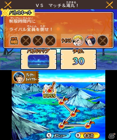 3DS「トリコ グルメガバトル！」食林寺編のキャラクターも参戦！メインモードやキャラクターの成長要素も紹介の画像41