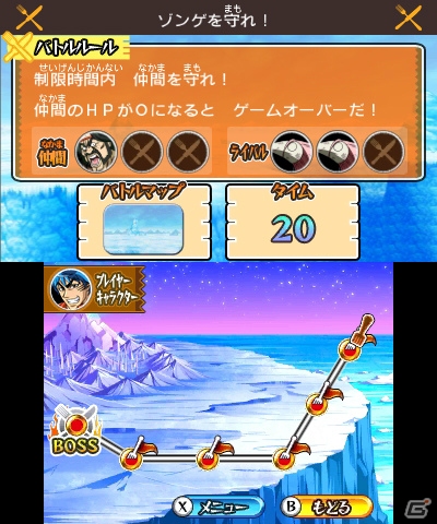 3DS「トリコ グルメガバトル！」食林寺編のキャラクターも参戦！メインモードやキャラクターの成長要素も紹介の画像42