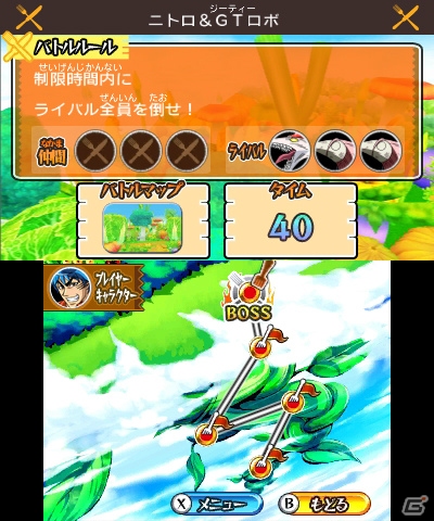 3DS「トリコ グルメガバトル！」食林寺編のキャラクターも参戦！メインモードやキャラクターの成長要素も紹介の画像43