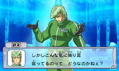 3DS「トリコ グルメガバトル！」食林寺編のキャラクターも参戦！メインモードやキャラクターの成長要素も紹介の画像45