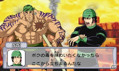 3DS「トリコ グルメガバトル！」食林寺編のキャラクターも参戦！メインモードやキャラクターの成長要素も紹介の画像46