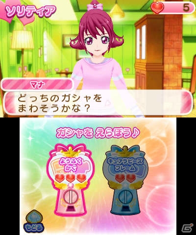 アニメのOP＆ED曲を使ったリズムゲームも楽しめる！3DS「ドキドキ！プリキュア なりきりライフ！」が8月1日に発売の画像17