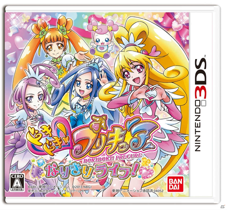 アニメのOP＆ED曲を使ったリズムゲームも楽しめる！3DS「ドキドキ！プリキュア なりきりライフ！」が8月1日に発売の画像2
