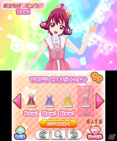 アニメのOP＆ED曲を使ったリズムゲームも楽しめる！3DS「ドキドキ！プリキュア なりきりライフ！」が8月1日に発売の画像23