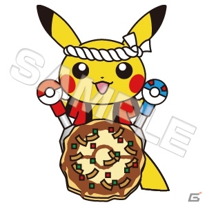 ポケモンセンターにて「ポケモンご当地」全種類の販売が6月22日よりスタートの画像17