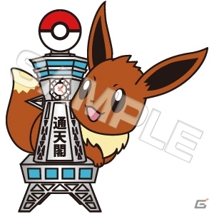 ポケモンセンターにて「ポケモンご当地」全種類の販売が6月22日よりスタートの画像18