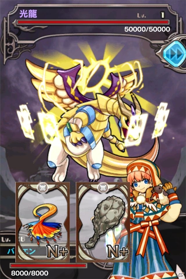 iOS「究極錬成★バトルオブエンジェル」デッキ構築のカギを握る武具スキルやジョブを紹介の画像2